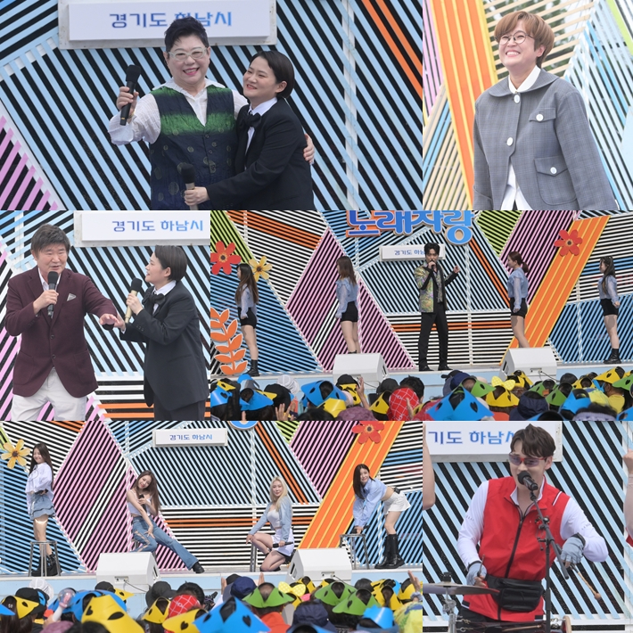 이날 녹화에는 김신영의 MC 발탁을 축하하기 위해 많은 이들이 출연했다. 왼쪽부터 시계방향으로 양희은, 송은이, 박현빈, 박서진, 브레이브걸스, 이계인. KBS 제공