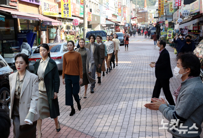 서울시 한 지역 골목길 상권에서 열린 '골목길 패션쇼'.