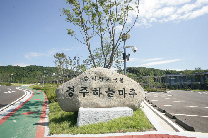 경주하늘마루 전경. 경주시 제공