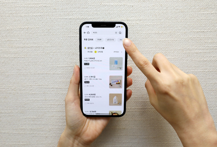 이마트앱 상품 검색 화면. 이마트 제공 