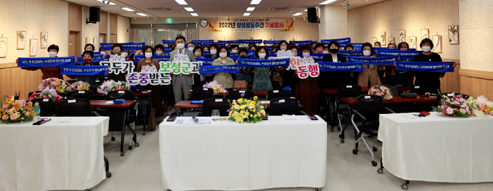 양성평등 주간 행사. 보성군 제공