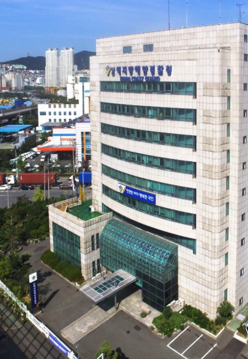 남해지방해양경찰청. 남해해경청 제공