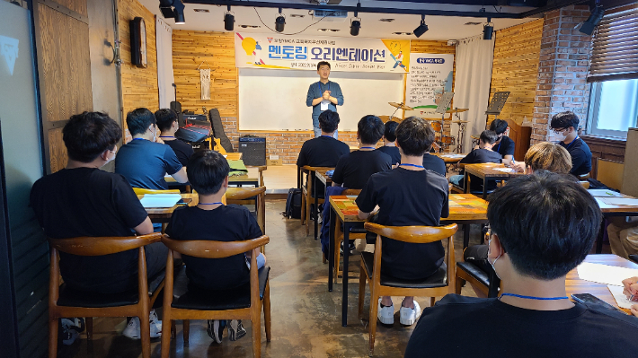 포항YMCA, 청소년 멘토링프로그램 오리엔테이션 개최