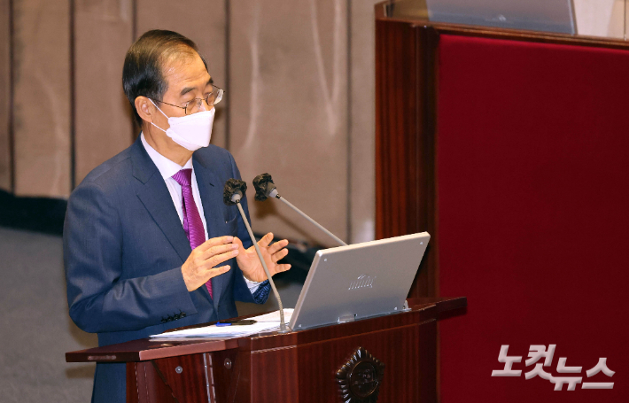 한덕수 국무총리가 21일 서울 여의도 국회에서 열린 본회의 경제에 관한 대정부질문에서 의원들의 질문에 답변하고 있다. 윤창원 기자