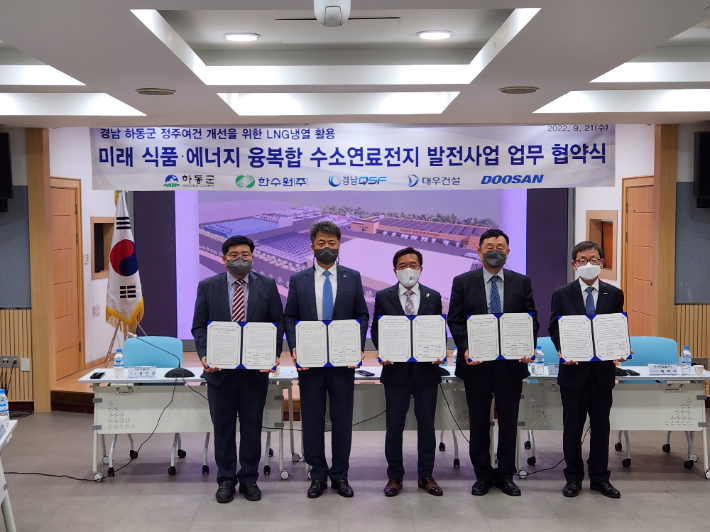 한수원이 미래식품 에너지 융복합 수소연료전지 발전사업 업무협약을 체결하고 있다. 한수원 제공