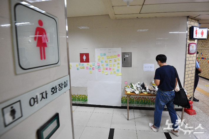 16일 '역무원 스토킹 피살 사건'이 발생한 서울 지하철 2호선 신당역 여자화장실 입구에 마련된 추모공간을 찾은 한 시민이 피해자를 추모하고 있다. 류영주 기자