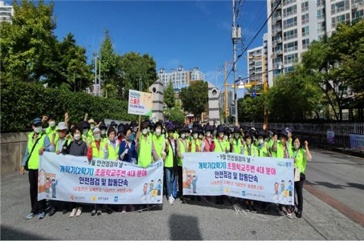 초등학교 주변 위해 요인 단속 활동. 광주광역시 제공