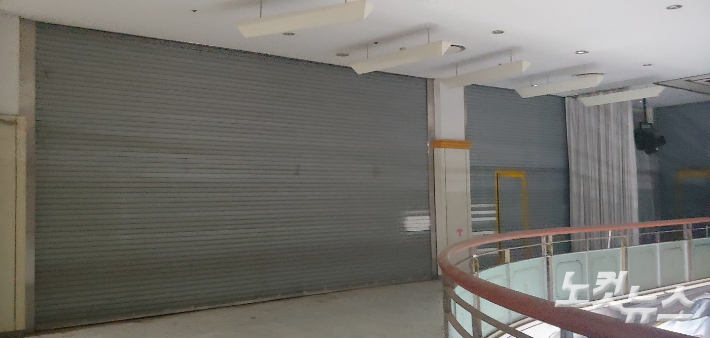 굳게 닫혀 있는 네오스포 상가. 박상희 기자