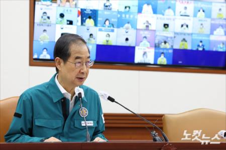 26일부터 실외 마스크 착용의무 전면 해제