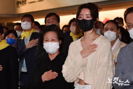 노무현시민센터 개관식 참석한 고 노무현 전 대통령 손녀 노서은양