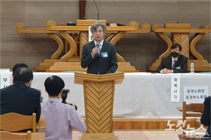 빛과진리교회 김명진 목사(가운데)가 지난 2020년 5월 예장 합동 평양노회 임시노회에서 자신과 둘러싼 의혹들에 대해 해명하고 있다.