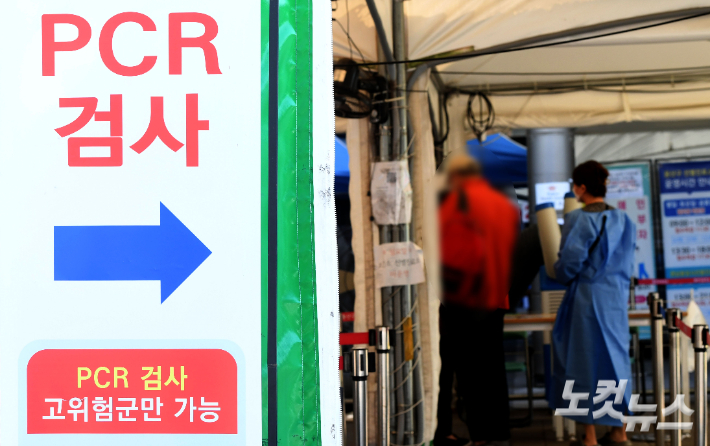 지난 22일 서울 용산구보건소 선별진료소가 한산한 모습을 보이고 있다. 황진환 기자