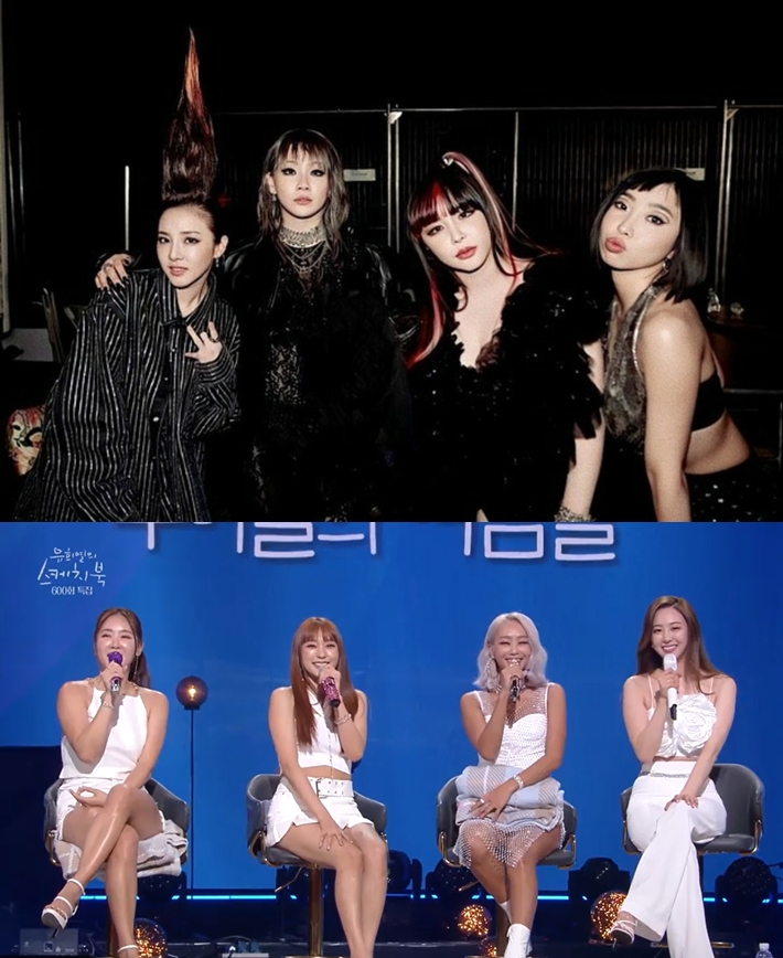 위는 2NE1, 아래는 씨스타. 산다라박 인스타그램, '유희열의 스케치북' 캡처