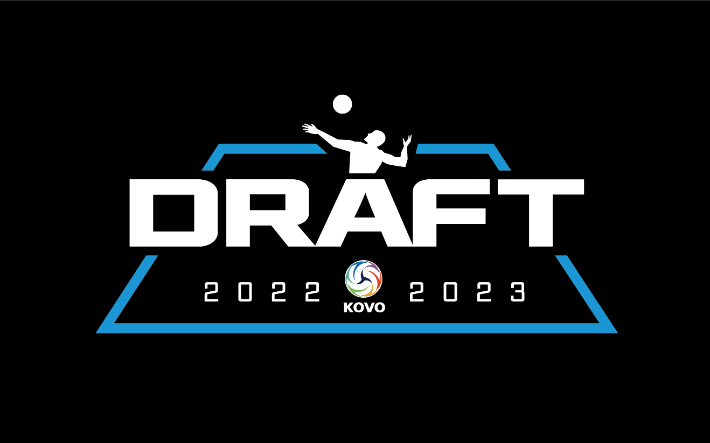 2022-2023 KOVO 남자 신인선수 드래프트 엠블럼. 한국배구연맹