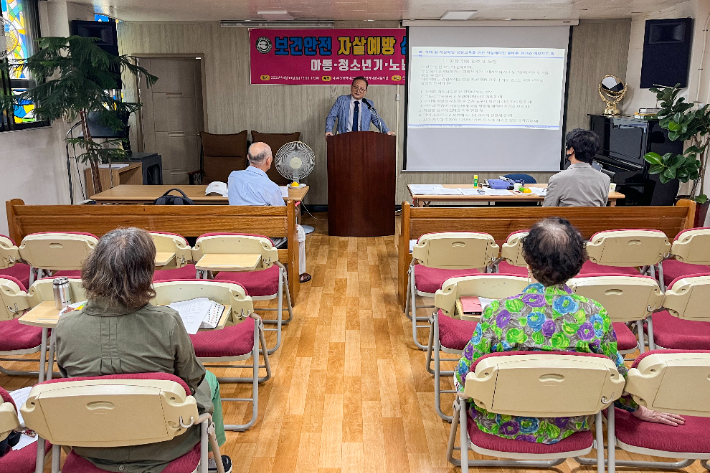 지난 19일, 한국자살예방교육협회(회장 방성기)가 비젼교회에서 보건안전 자살예방상담사 교육을 진행하고 있다.