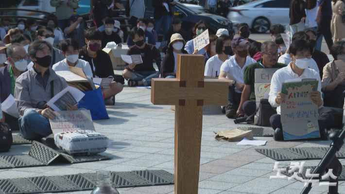 2022년 기후정의주일 연합예배가 24일 오후 서울 종각역 보신각터에서 진행됐다. 