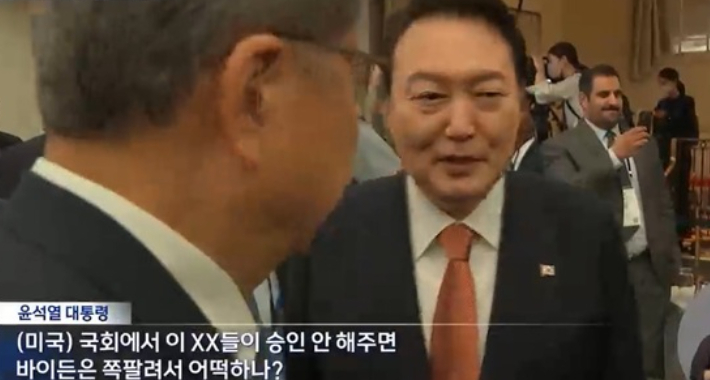 출처: MBC 방송 캡처