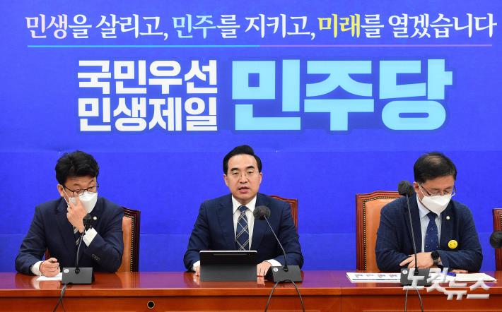 원내대책회의 발언하는 박홍근 원내대표