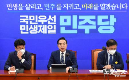 원내대책회의 발언하는 박홍근 원내대표