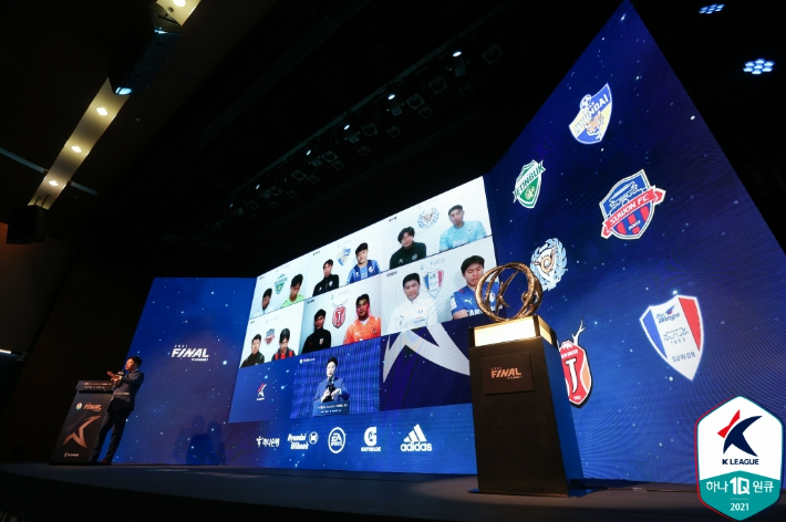 코로나19 여파로 화상으로 진행된 2021년 파이널 라운드 미디어데이. 한국프로축구연맹