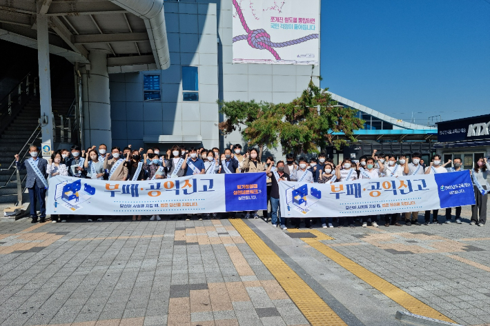 전라남도교육청 제공