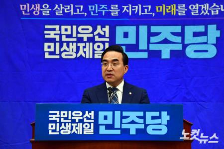 의원총회 발언하는 박홍근 원내대표