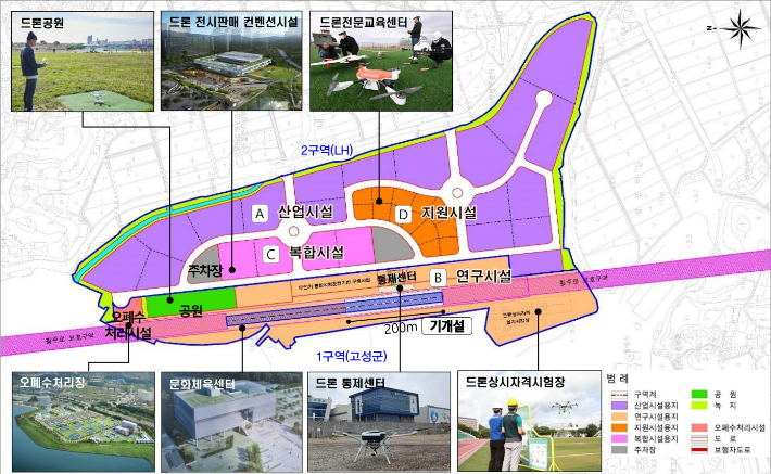 무인기 종합타운 토지 이용 계획. 경남도청 제공