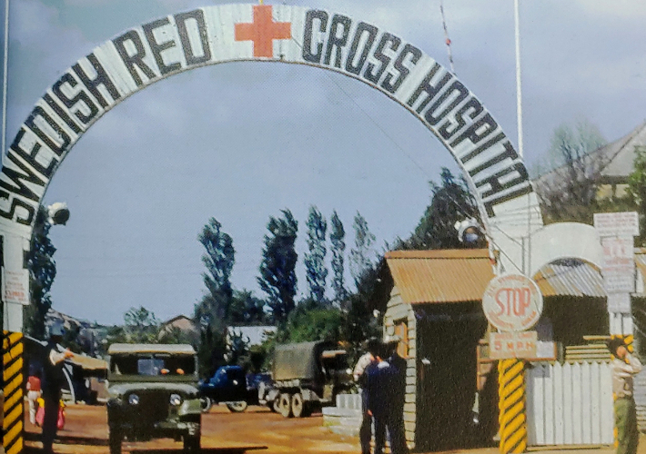 서전병원 입구. 부산 남구청 제공