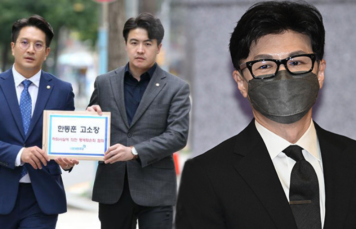 민주당, 한동훈 고소 "'검수완박' 관련 허위사실 유포"