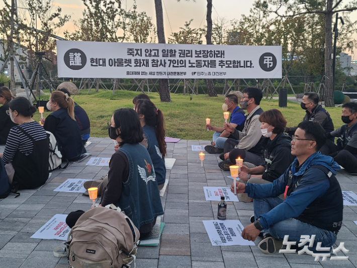 28일 저녁 현대아웃렛 화재 희생자 합동분향소 인근에서 진행된 추모집회에서 참석자들이 촛불을 들고 있다. 김정남 기자