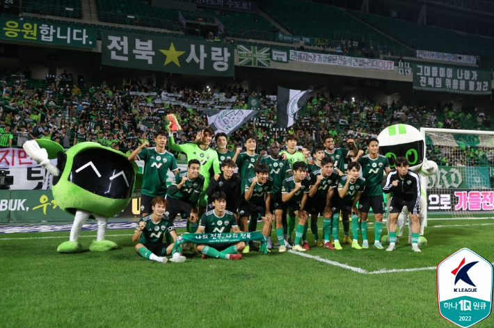 포항 스틸러스전에 승리한 전북 현대. 한국프로축구연맹