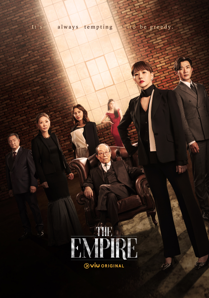 JTBC 토일드라마 '디 엠파이어: 법의 제국' 포스터. Viu 제공