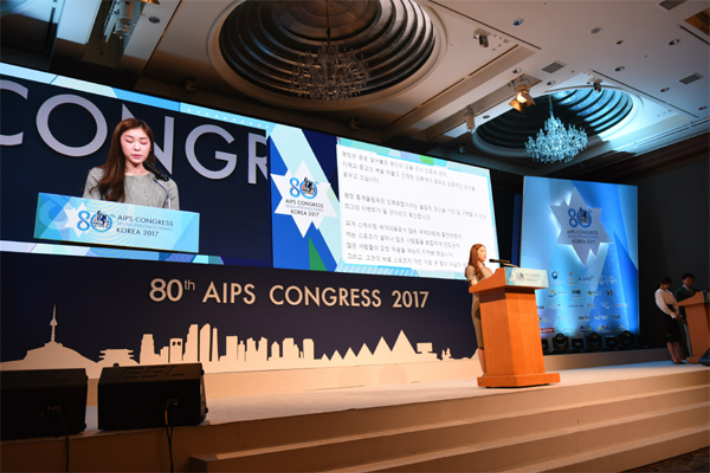 2018 평창올림픽 홍보대사 김연아가 2017년 평창에서 진행된 AIPS 총회에서 발언하고 있다. 한국체육기자연맹