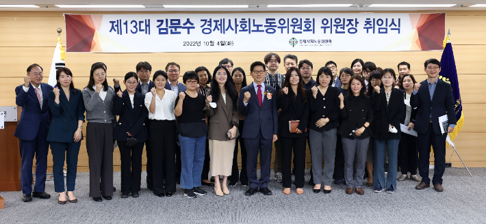 김문수 신임 경제사회노동위원회 위원장이 4일 오전 서울 종로구 경사노위 대회의실에서 열린 취임식에서 직원들과 기념촬영을 하고 있다. 연합뉴스