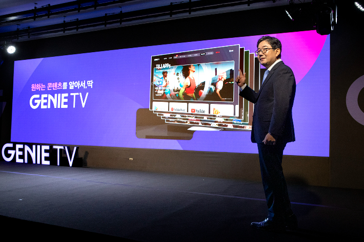 KT 미디어플랫폼사업본부장 김훈배 전무가 KT IPTV의 새로운 브랜드, 지니 TV를 소개하고 있다. KT 제공