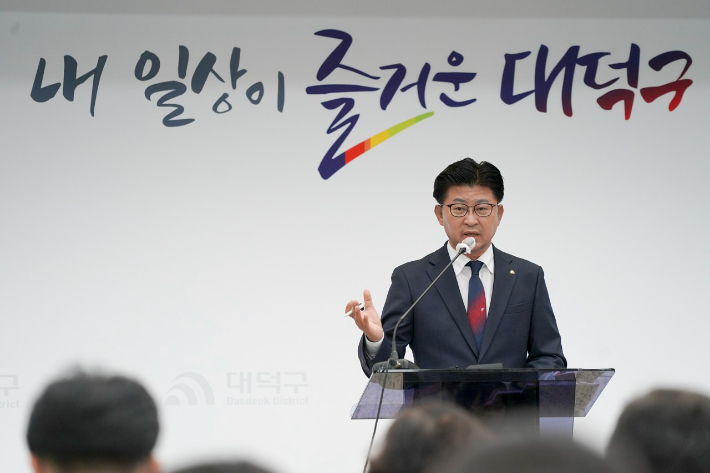최충규 대덕구청장. 대덕구 제공
