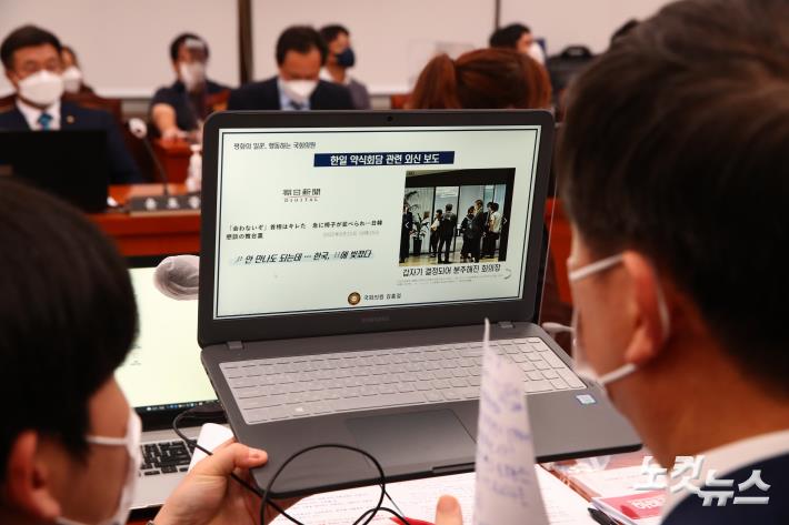 일본과의 약식회담 관련 외신 보도 틀어 보이는 김홍걸 의원