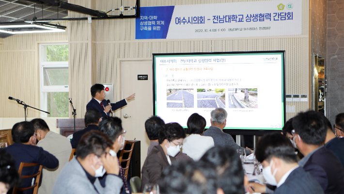 전남대학교와 여수시의회가 전남대 여수캠퍼스와 지역 간 상생 협력 방안을 논의했다. 전남대학교 제공