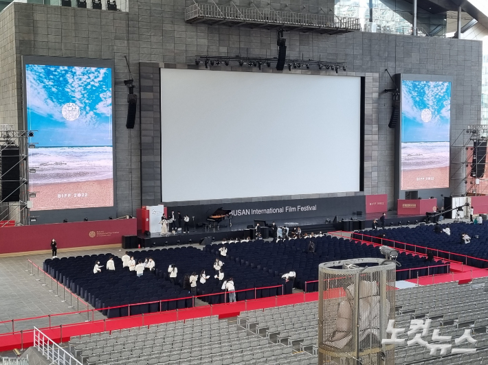 5일 제27회 부산국제영화제 개막식이 열리는 부산 해운대 영화의 전당. 박진홍 기자