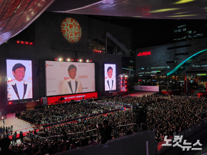 5일 부산 영화의전당 야외무대에서 제27회 부산국제영화제 개막식이 열렸다. 정혜린 기자