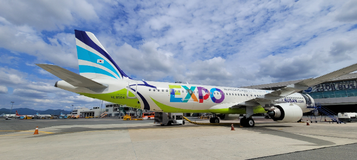 에어부산 제공