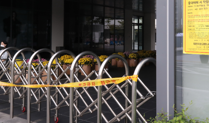 8명의 사상자가 발생했던 대전 현대 아웃렛 화재 현장. 연합뉴스