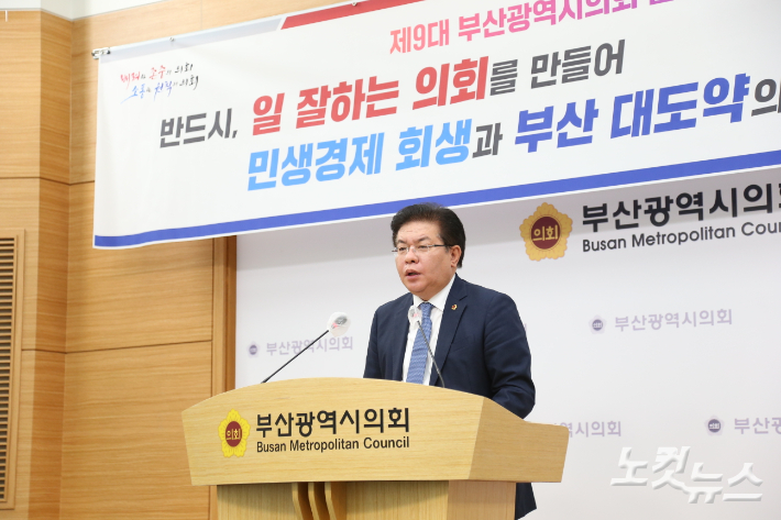 6일 제9대 부산시의회 출범 100일을 맞아 안성민 시의회 의장이 기자회견을 열고 있다. 강민정 기자