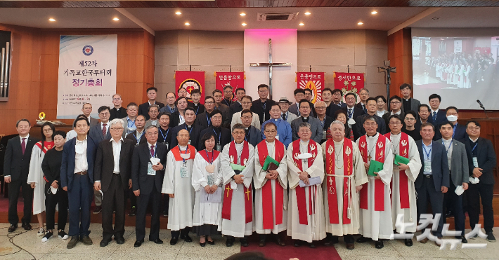 기독교한국루터회 제52차 정기총회가 6일 오전 서울 용산구 소월로 중앙루터교회에서 시작했다. 