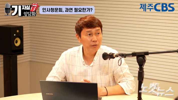 제주CBS 이인 기자.