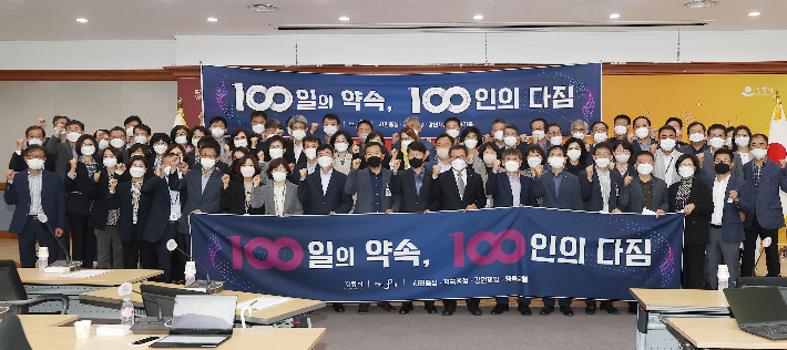 강릉시가 6일 김홍규 시장 취임 100일 맞아 '100일의 약속, 100인의 다짐' 기념사진을 찍었다. 전영래 기자 