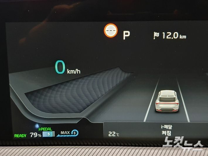 기아, EV6 GT 클러스터 화면에 활성화된 'i-PEDAL' 모드. 김승모 기자