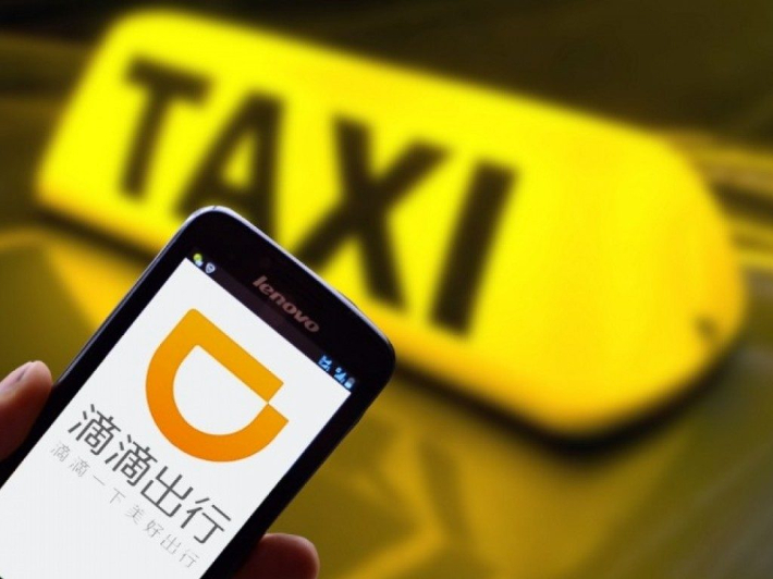 중국 최대 택시 어플리케이션 디디추싱. ittime 캡처