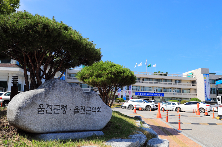 울진군청 울진군의회 전경. 울진군 제공