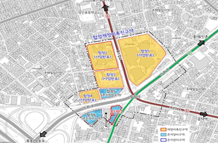합정재정비촉진지구 현황도. 서울시 제공